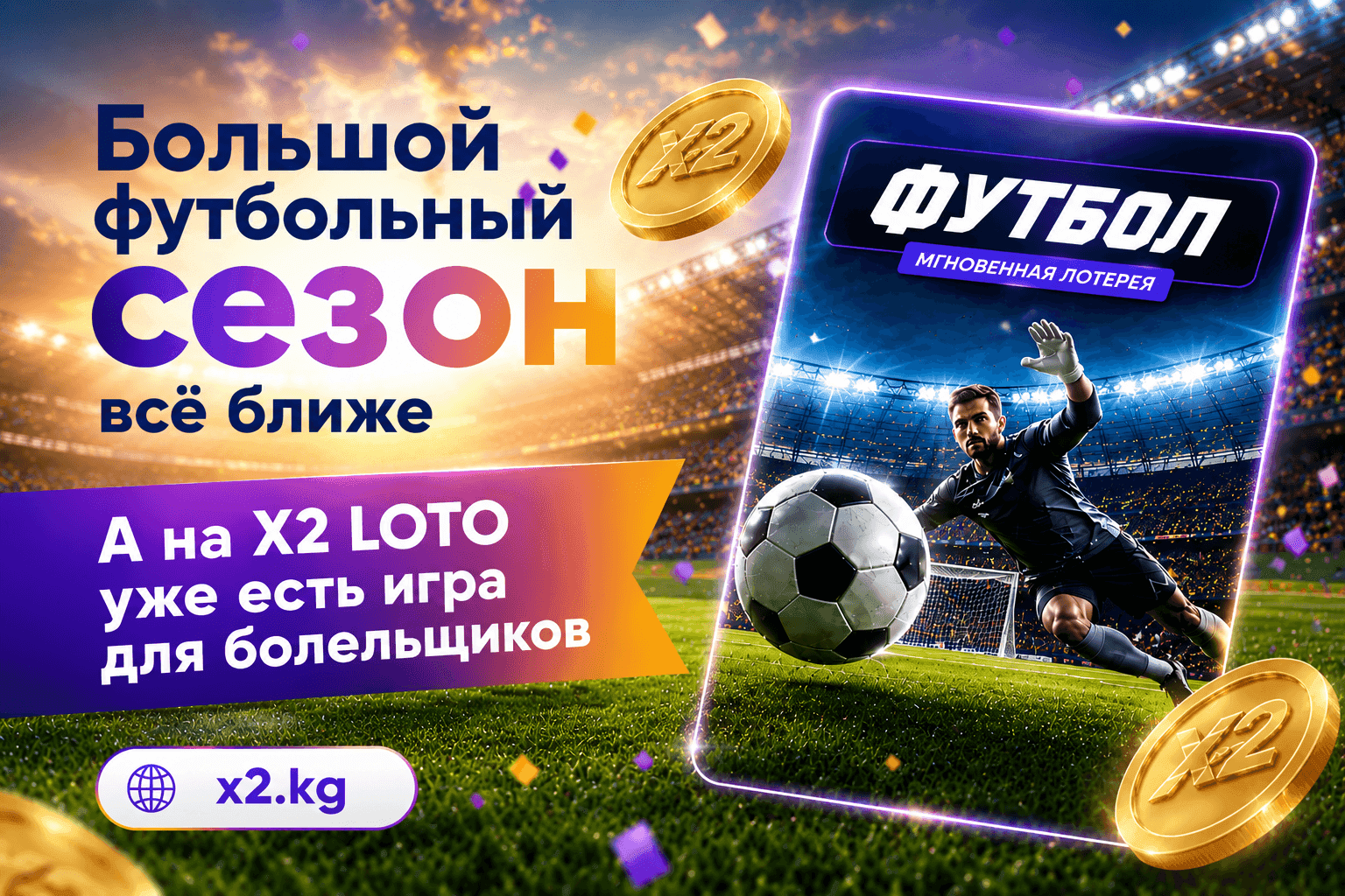 ChatGPT Image 10 июн. 2026 г., 13_43_14.png
