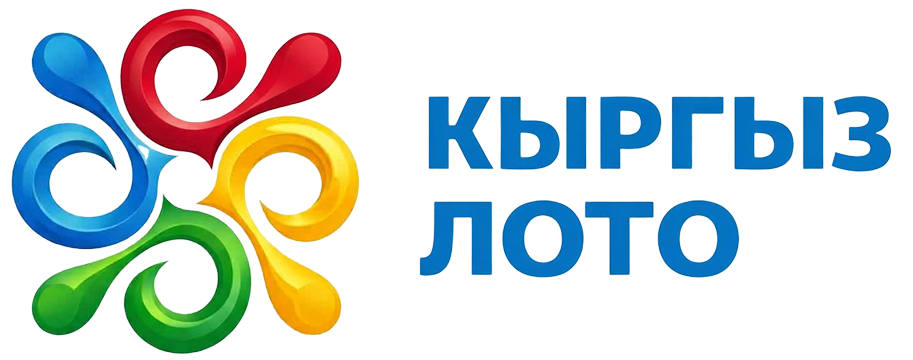 Кыргыз Лото